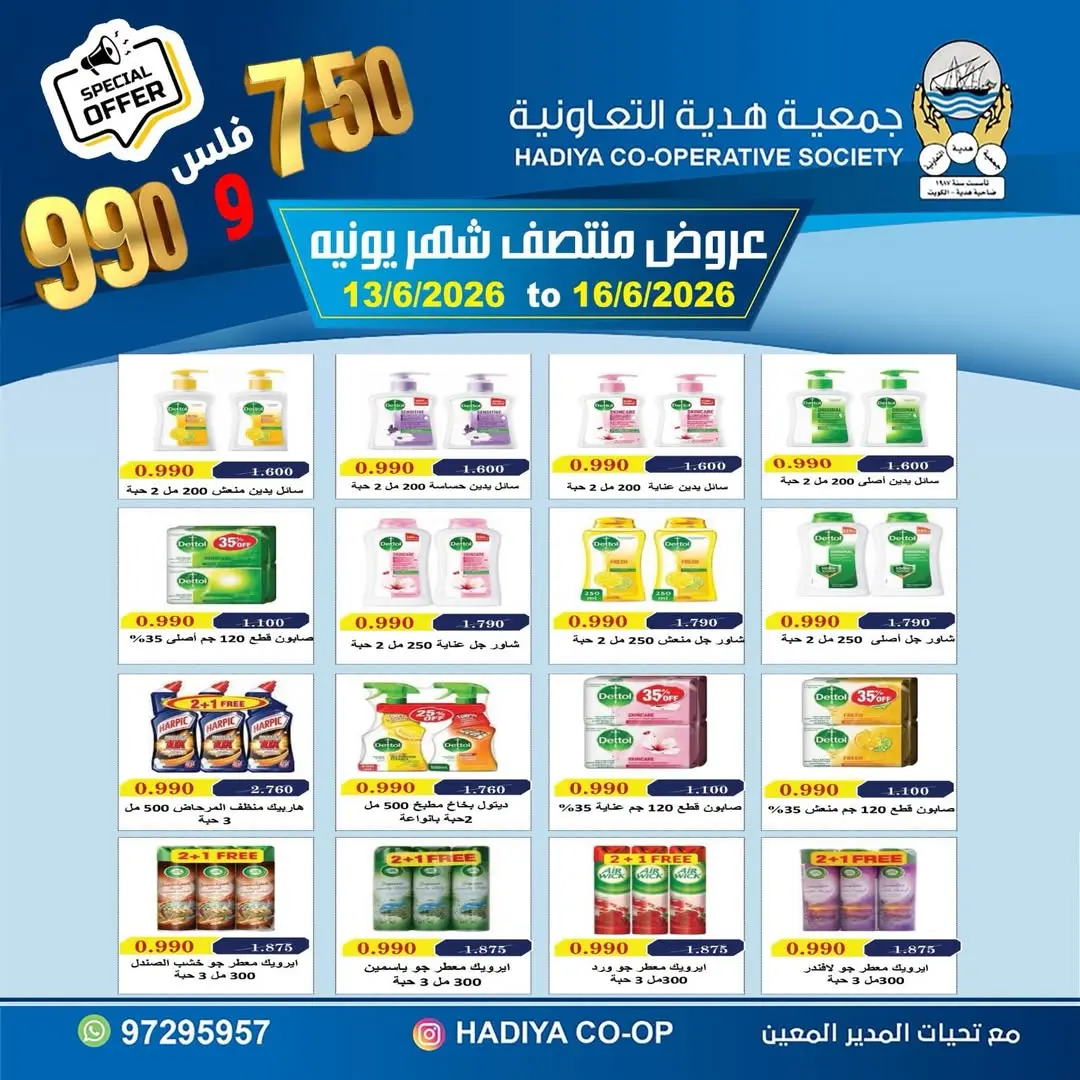 صفحة 10