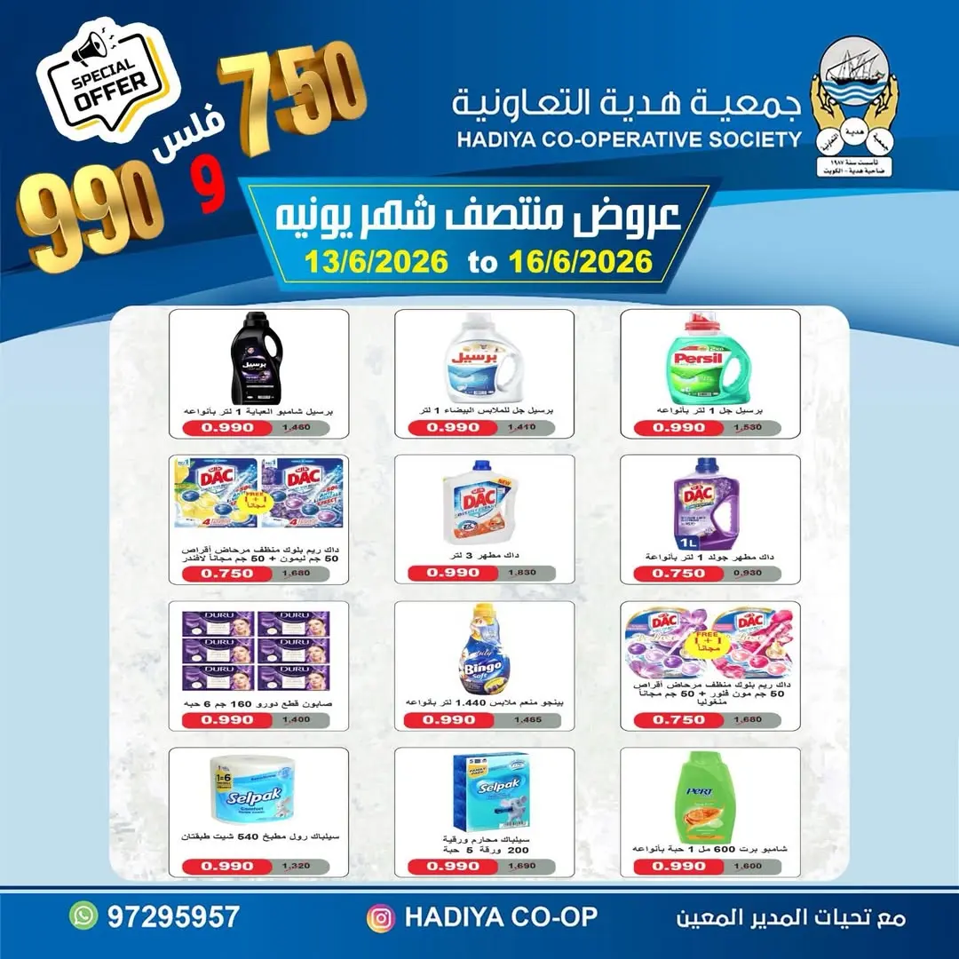 صفحة 12