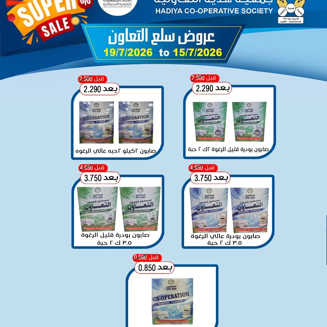 صفحة 4
