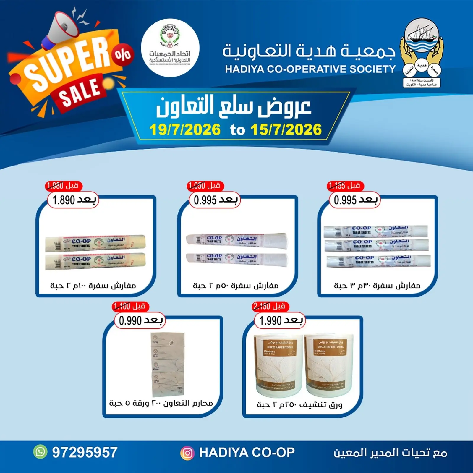 صفحة 5