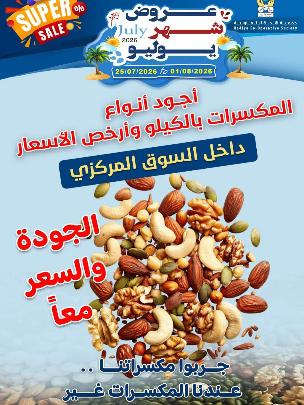 صفحة 2