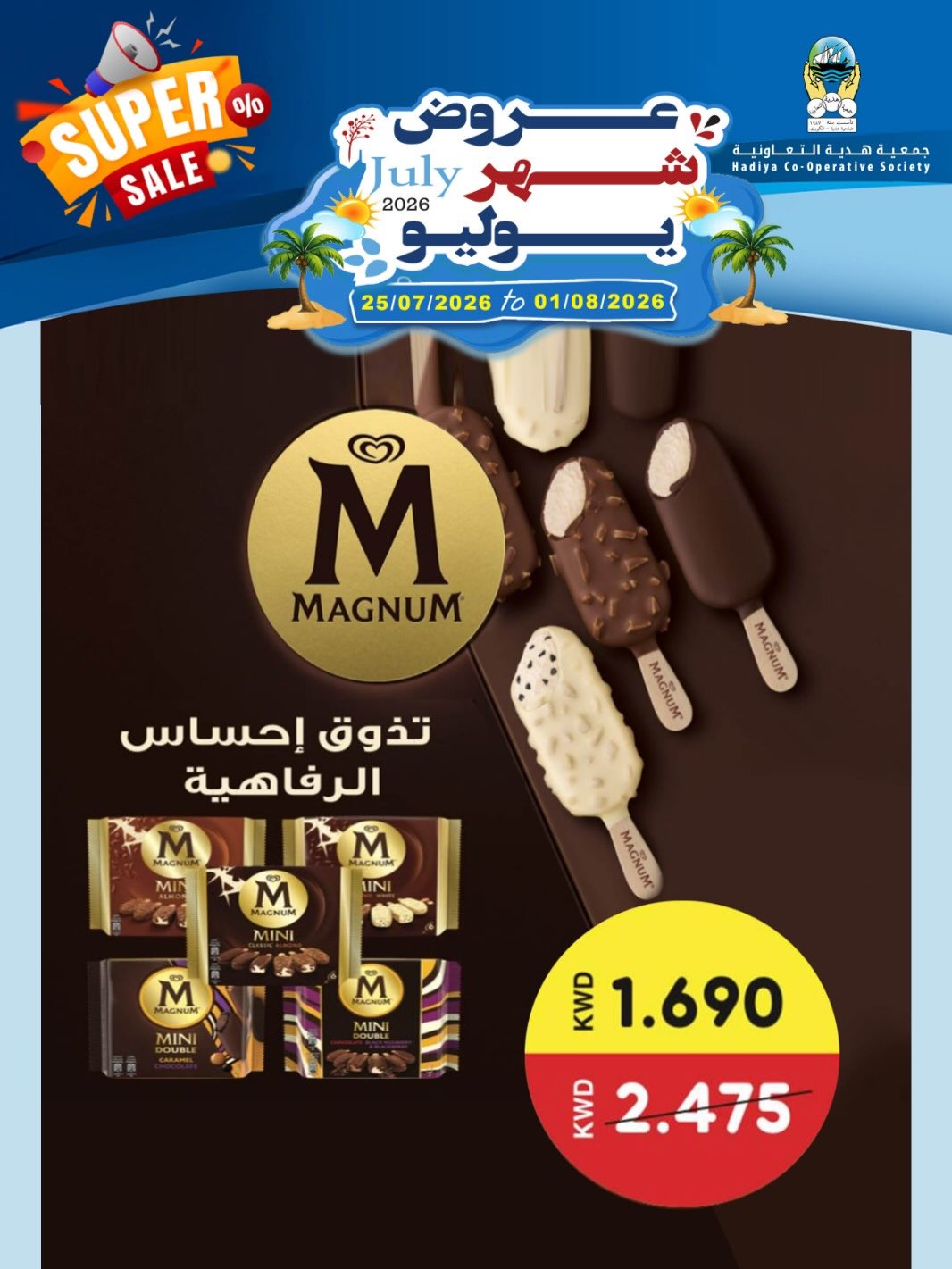 صفحة 14