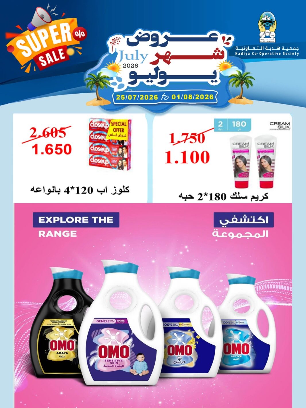 صفحة 18