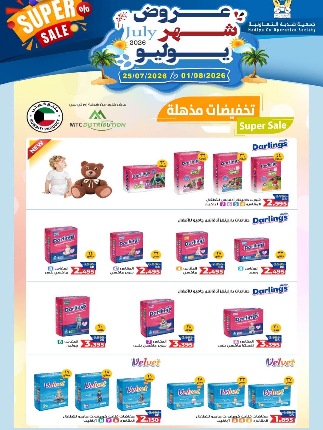 صفحة 22