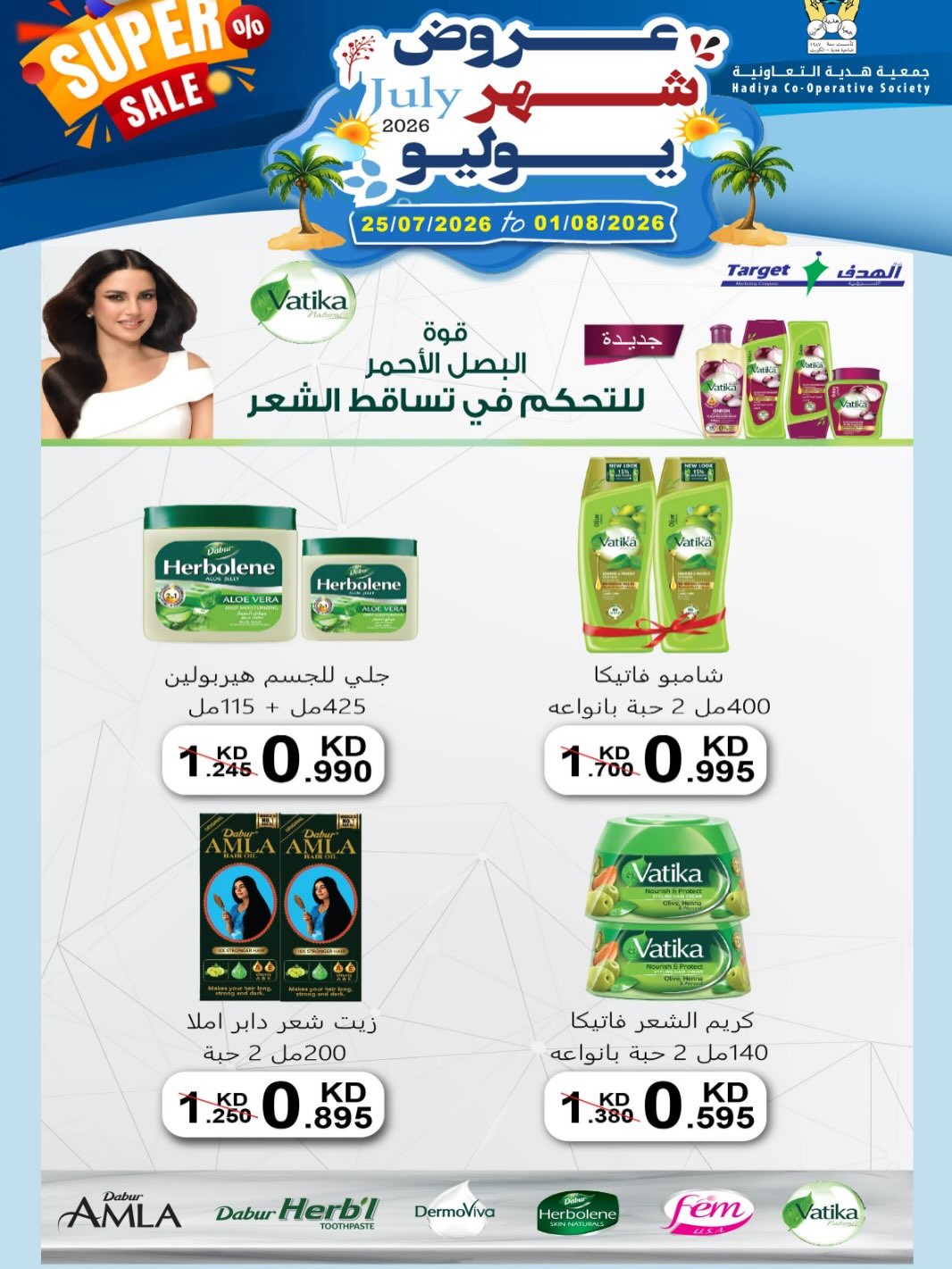 صفحة 25