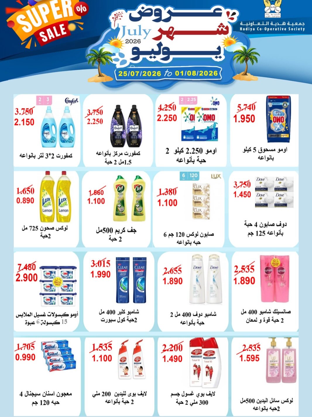 صفحة 35