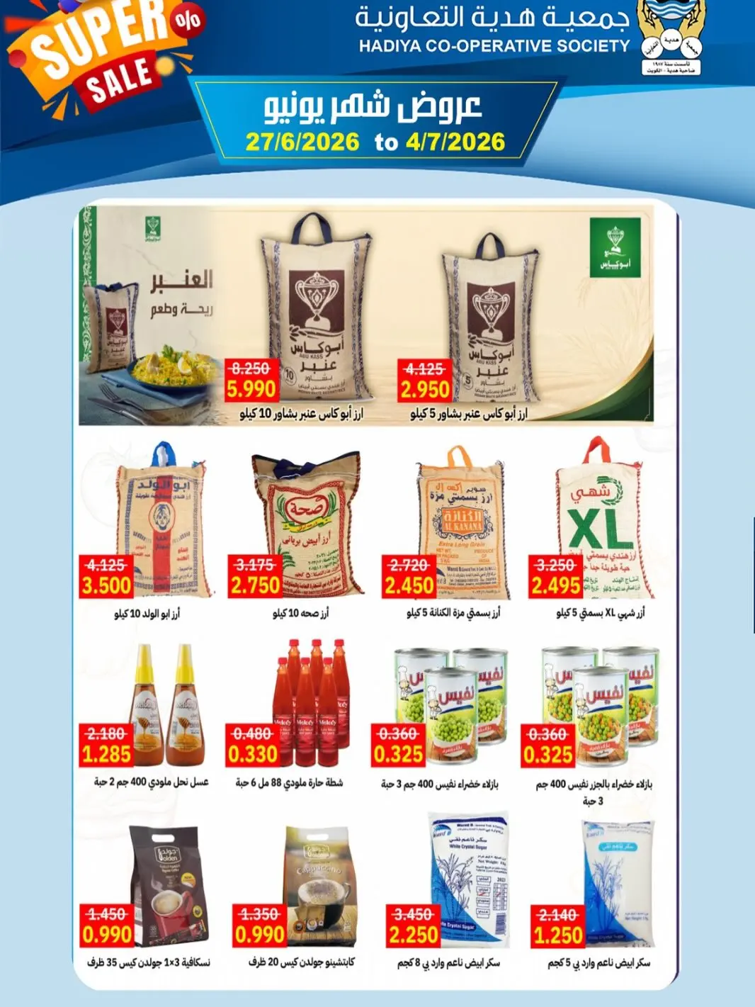 صفحة 3