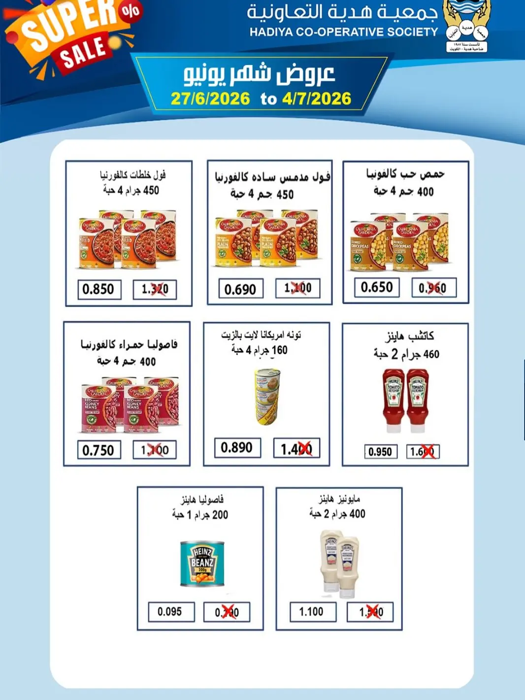 صفحة 4