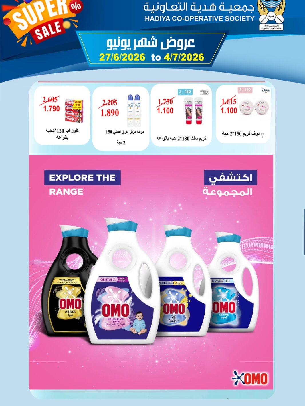 صفحة 24