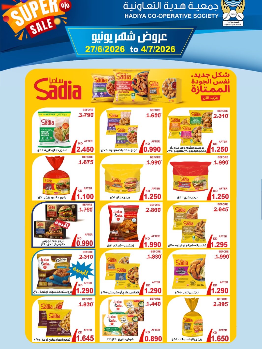 صفحة 32