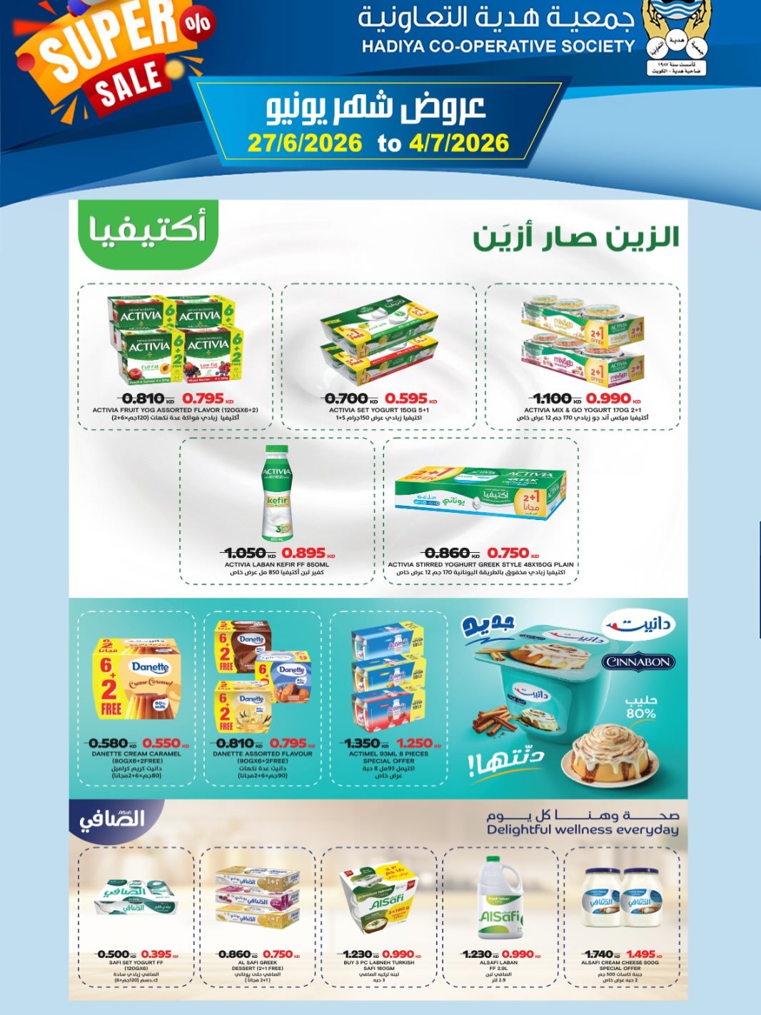 صفحة 44
