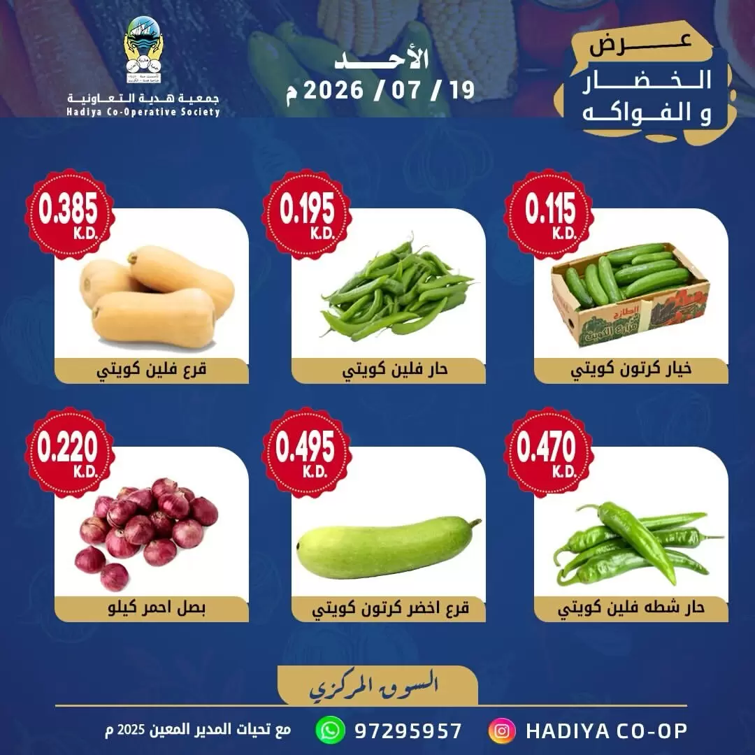 صفحة 3