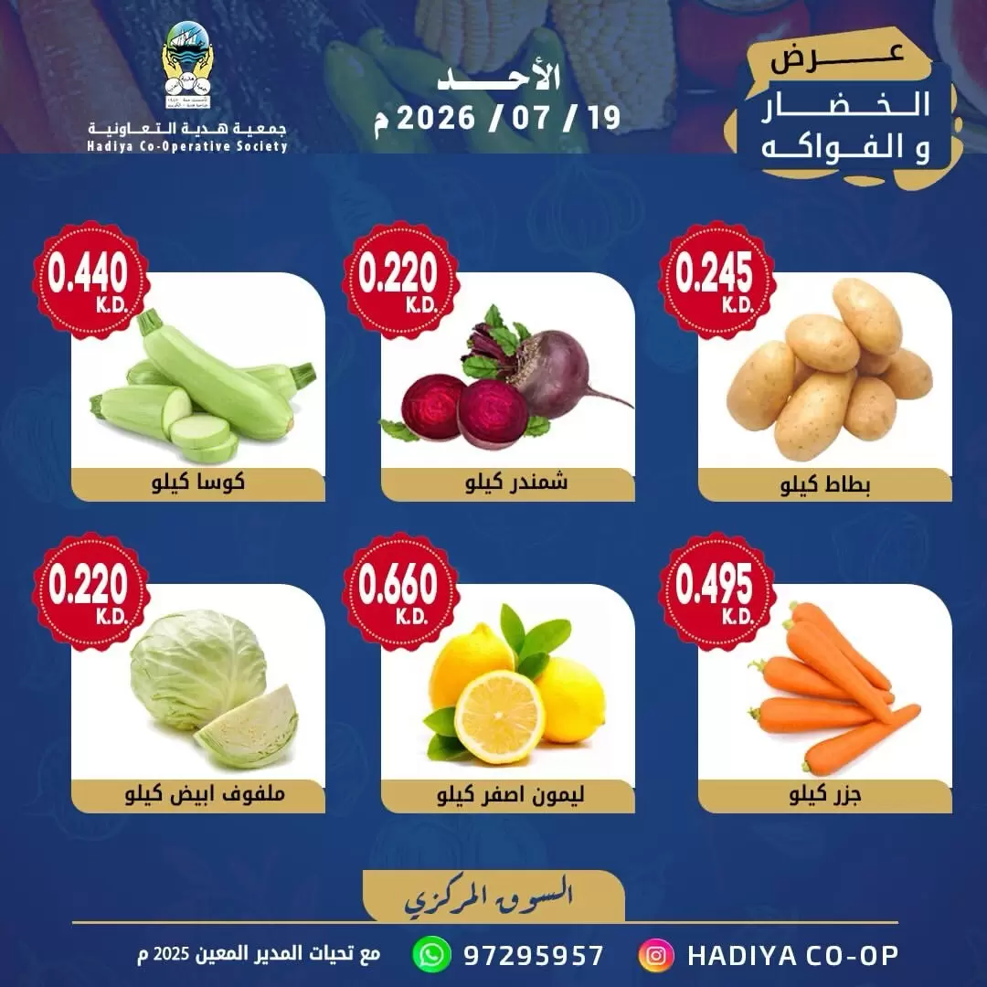 صفحة 4