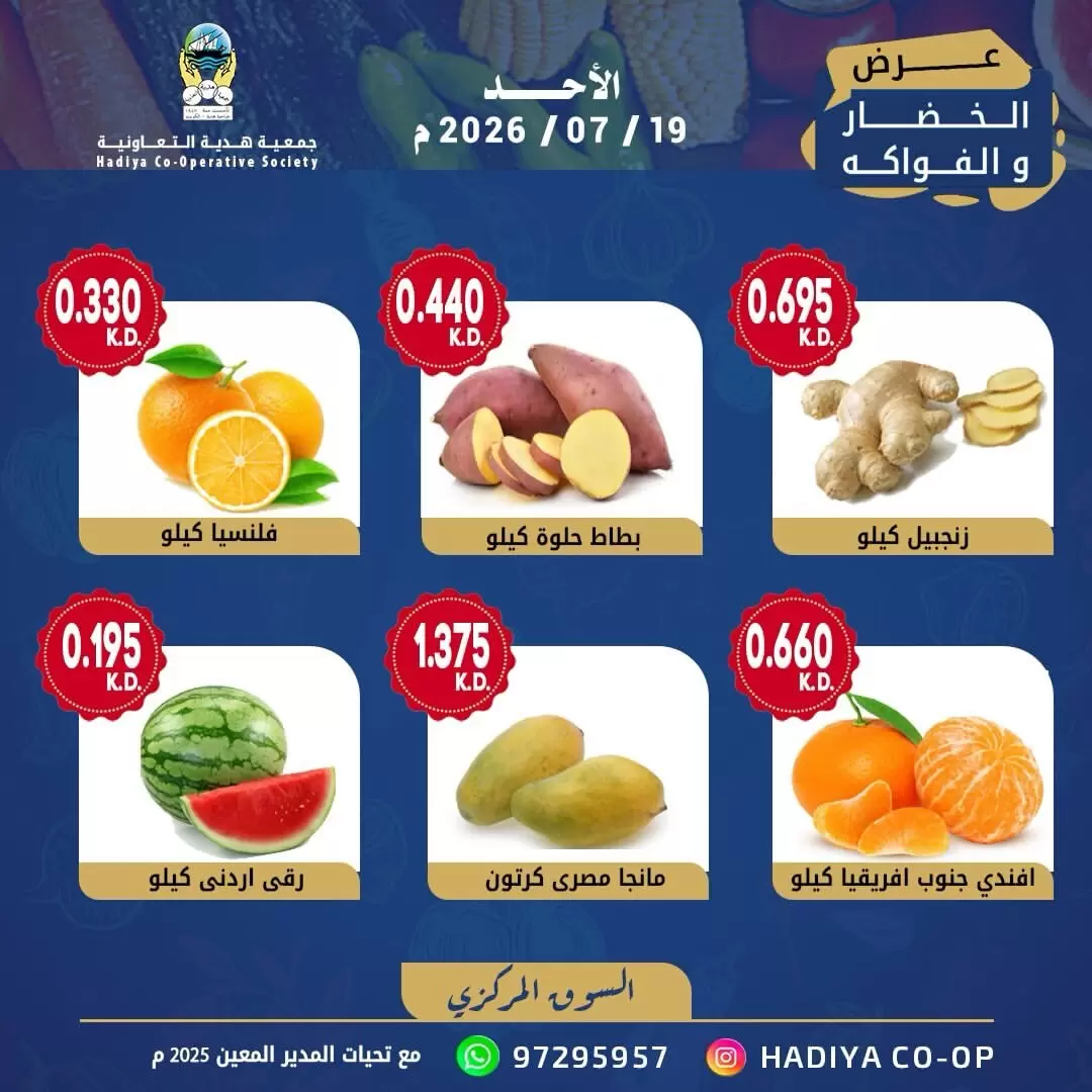 صفحة 5
