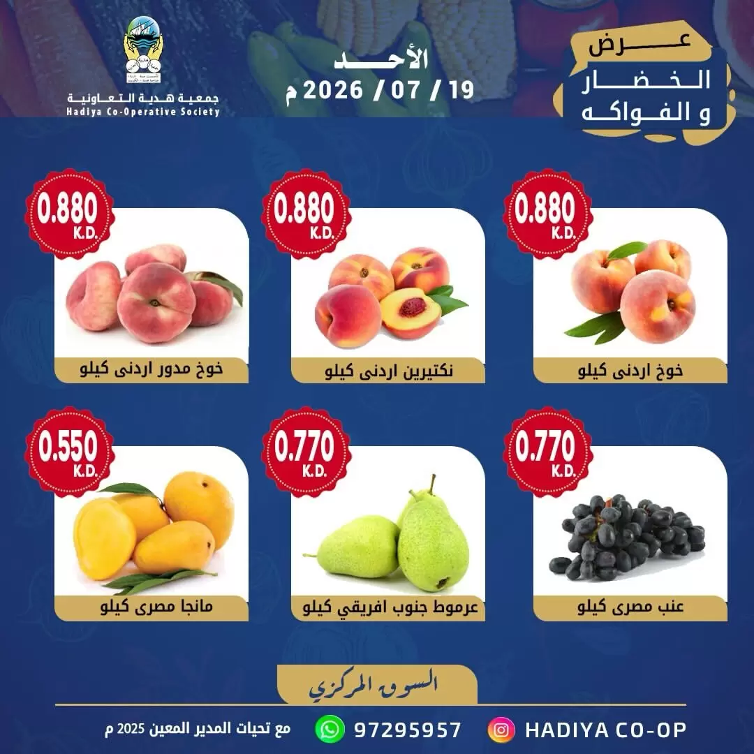 صفحة 6