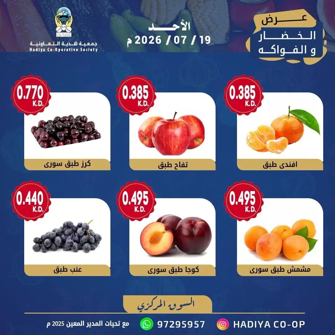 صفحة 7