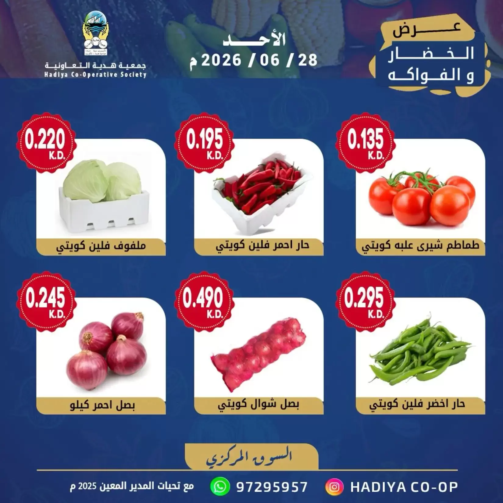 صفحة 2