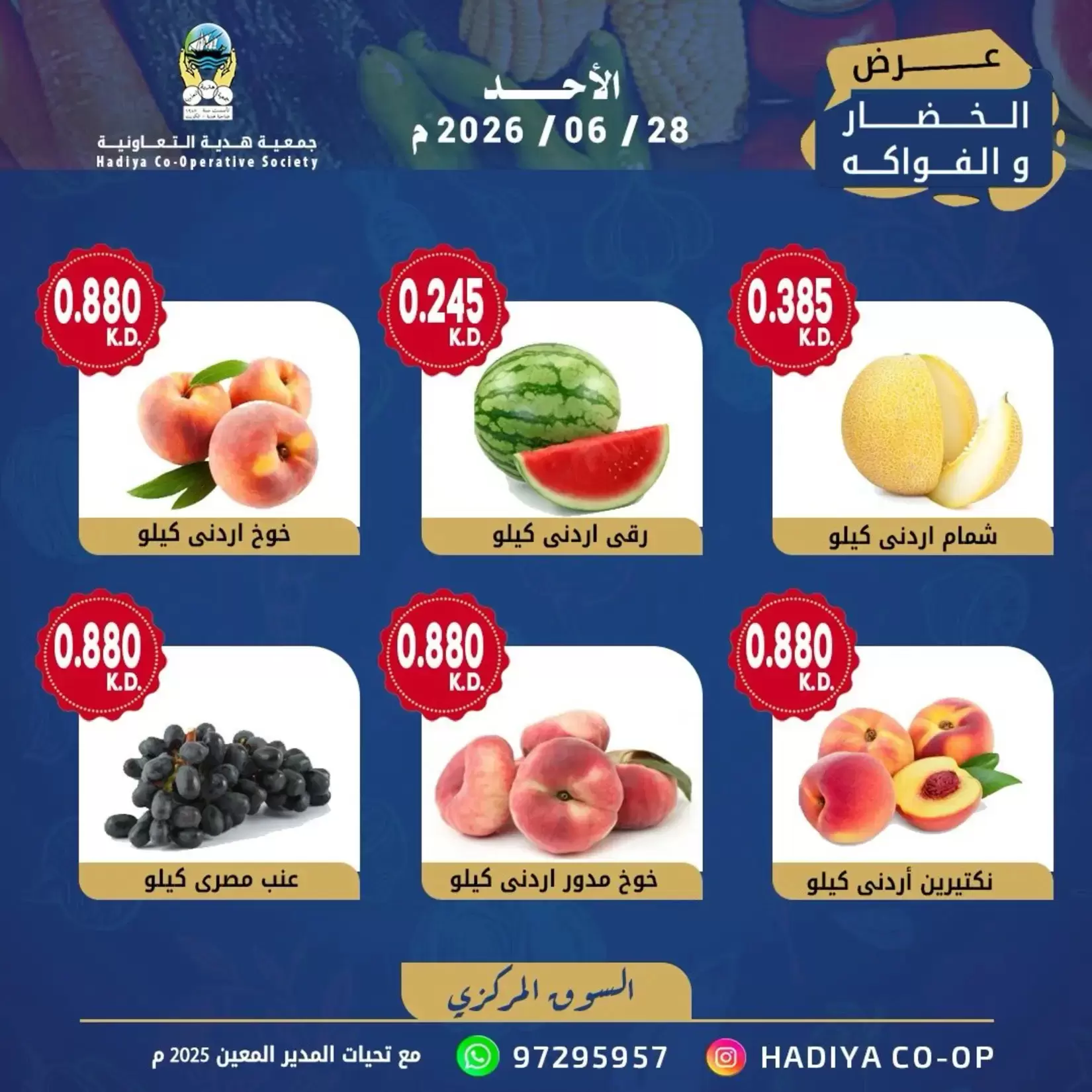 صفحة 4