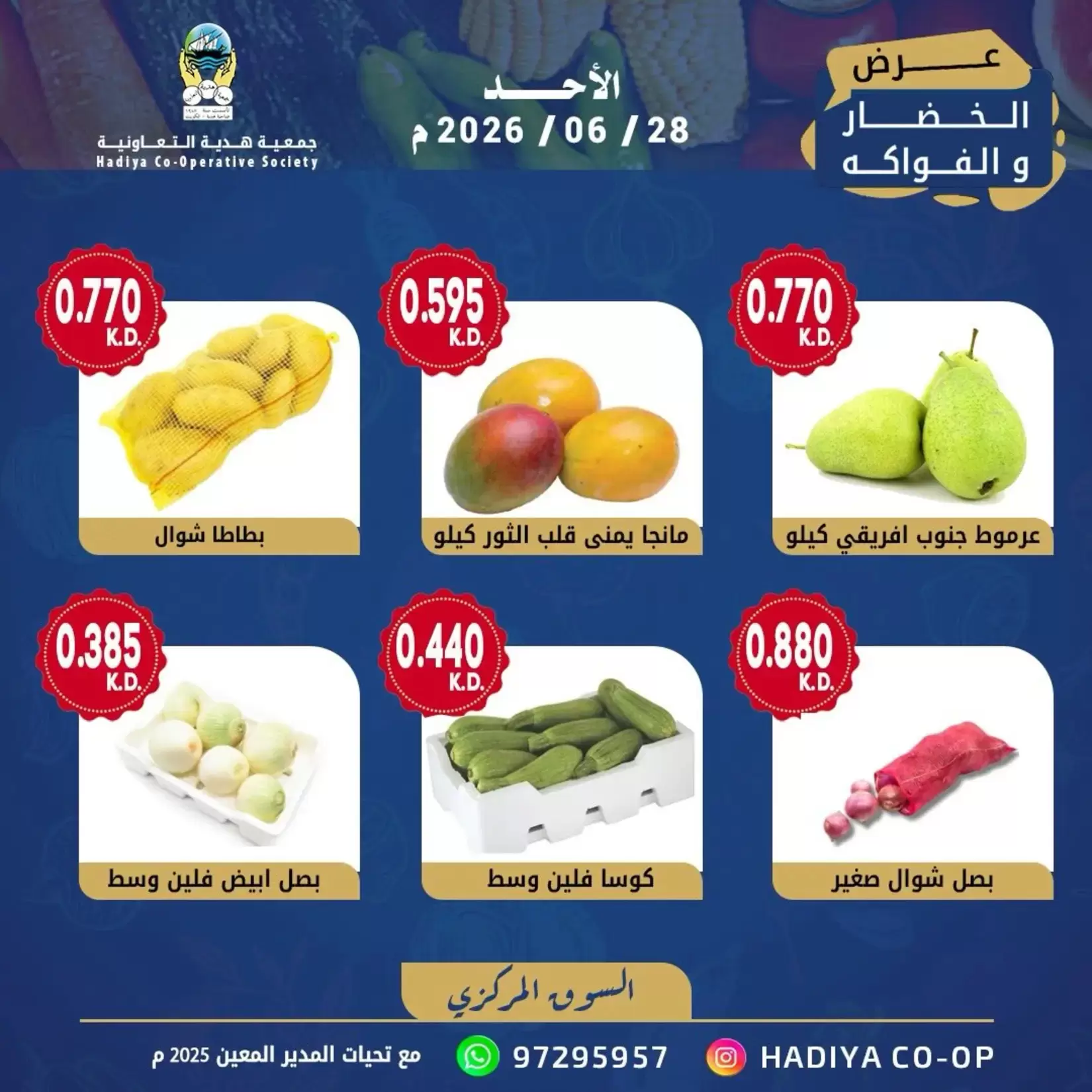 صفحة 5