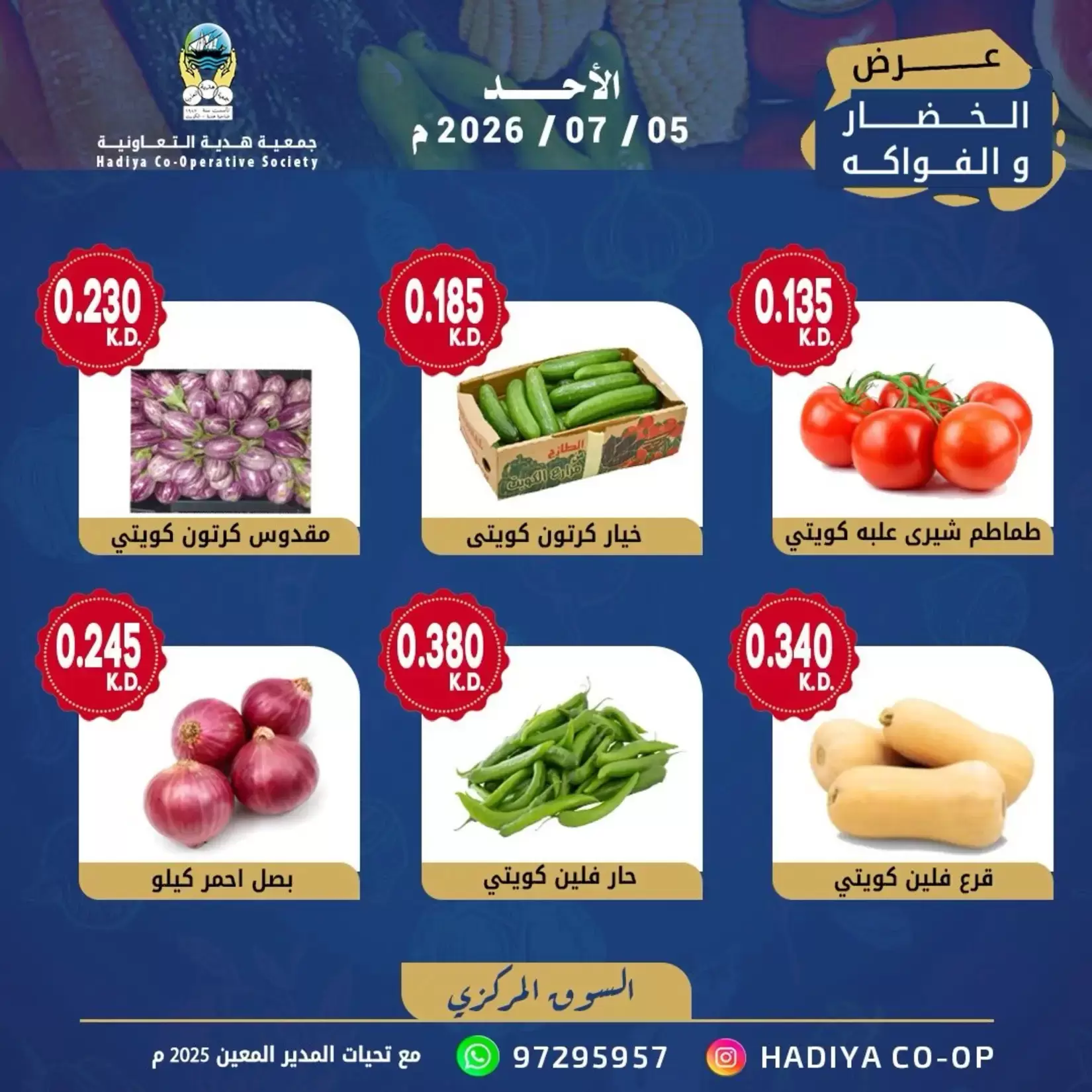 صفحة 2