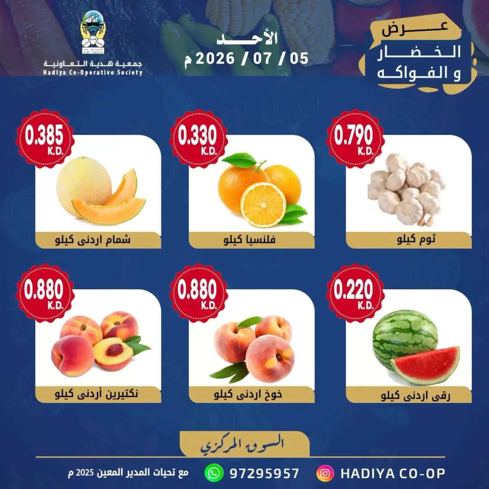 صفحة 4