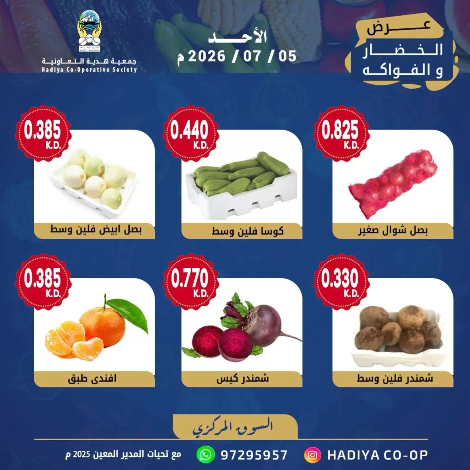 صفحة 6