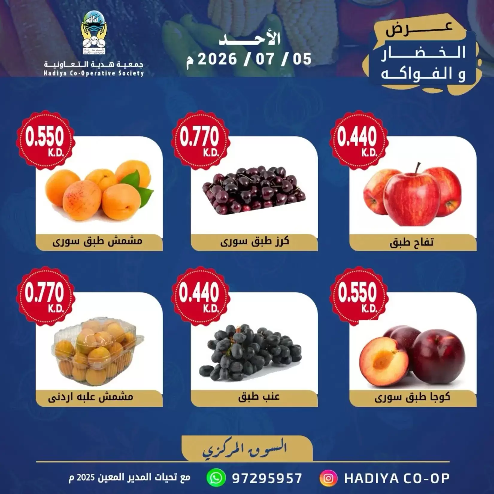 صفحة 7