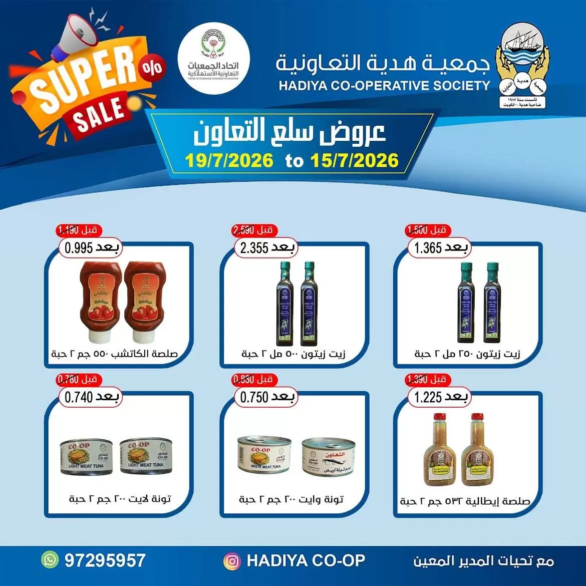 صفحة 2