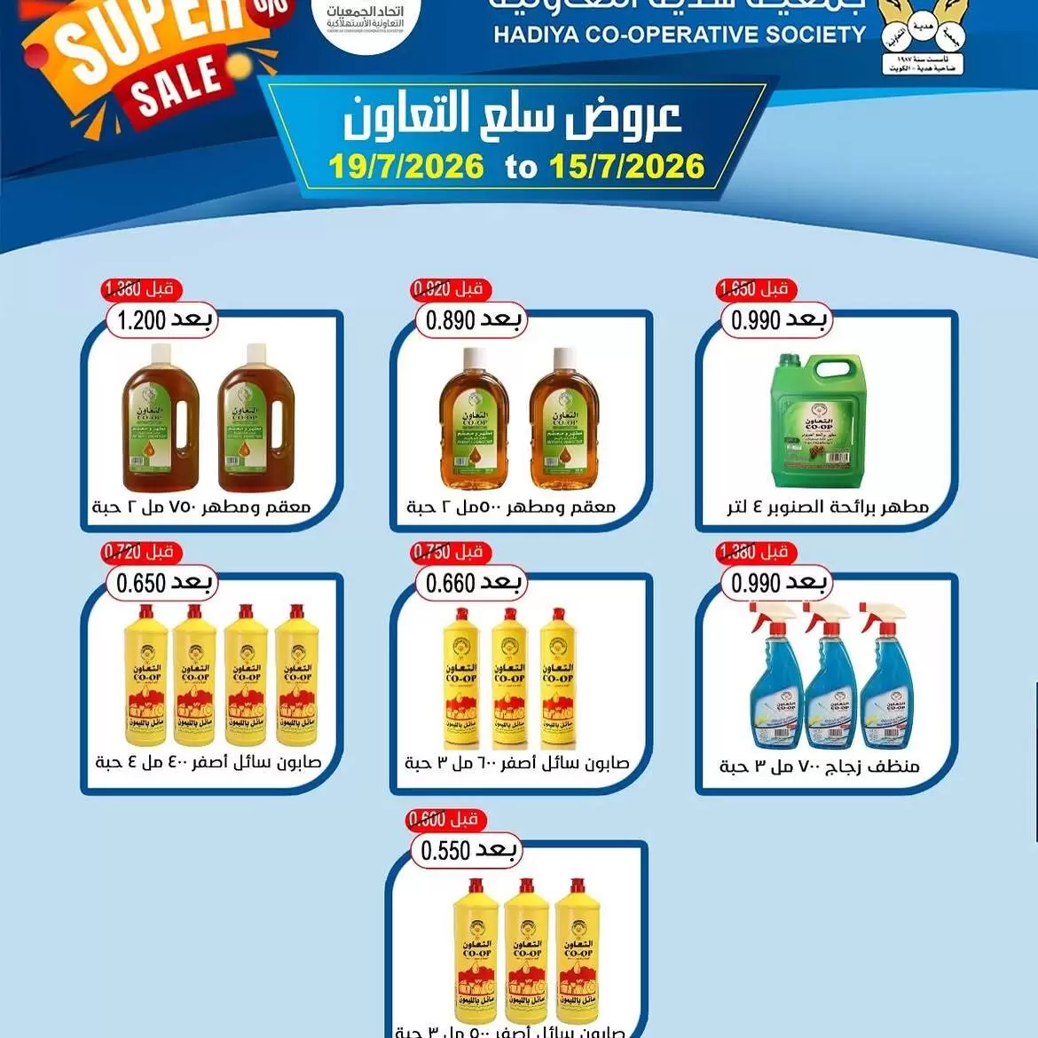 صفحة 4