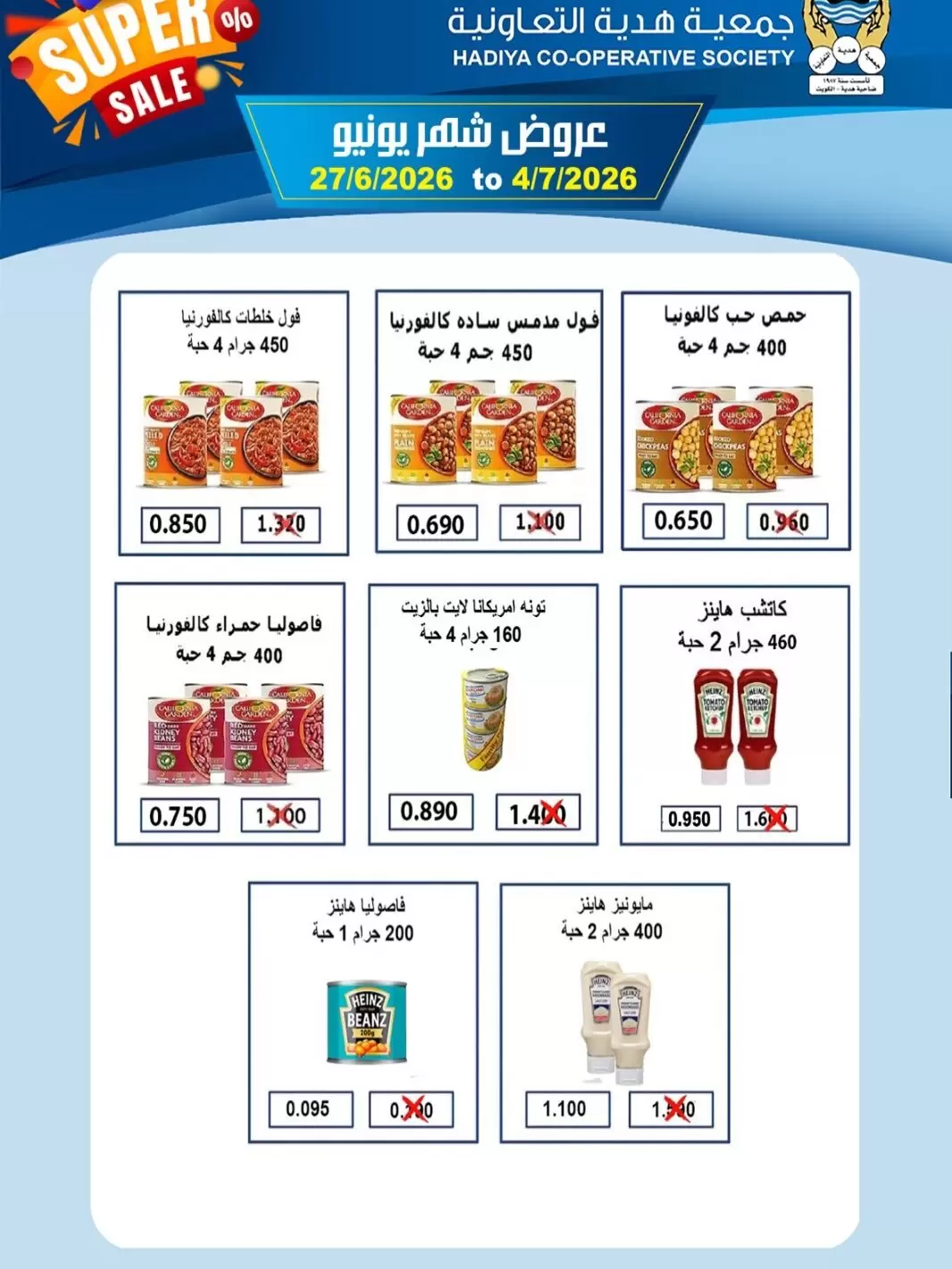 صفحة 16