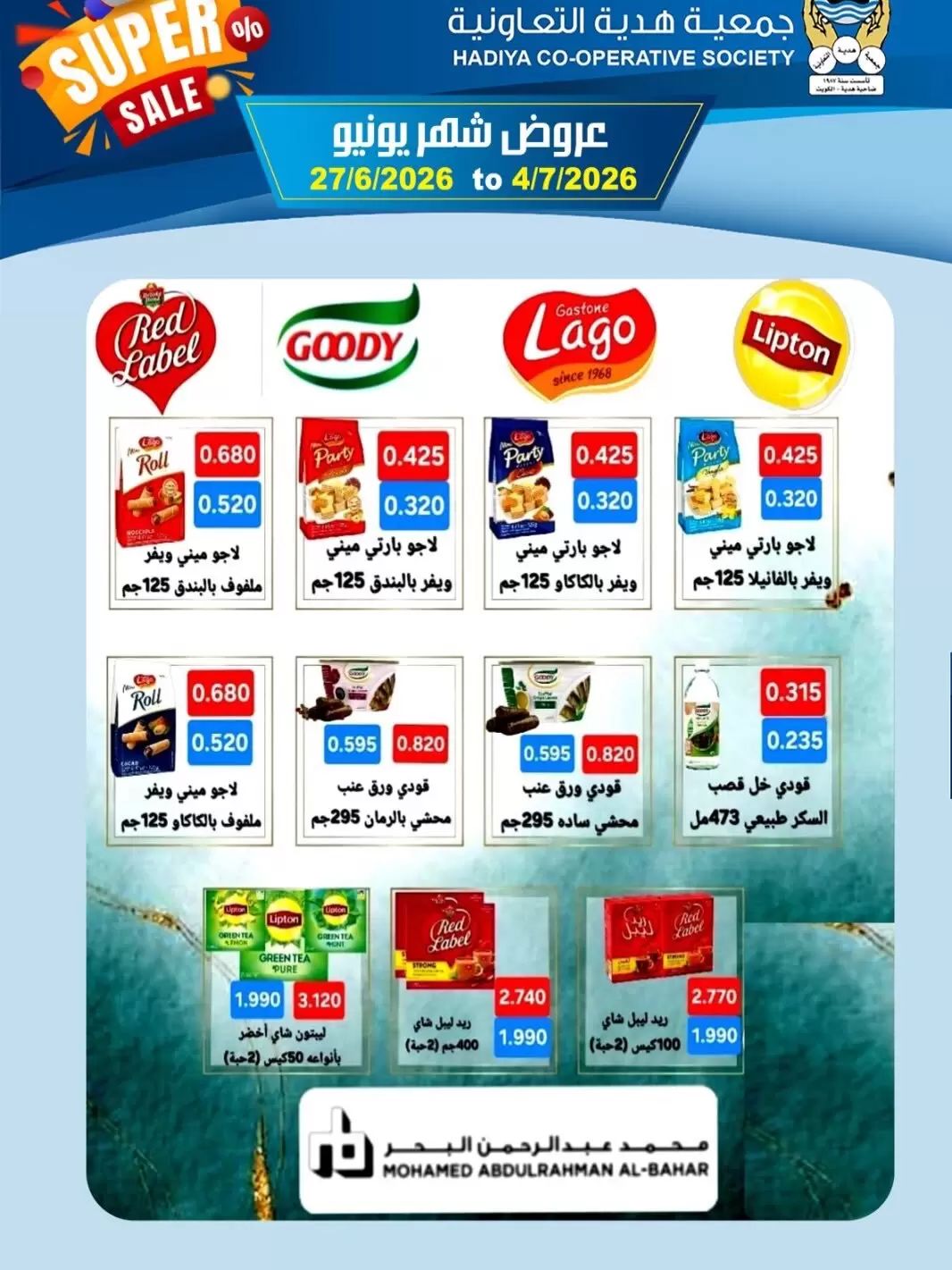صفحة 25