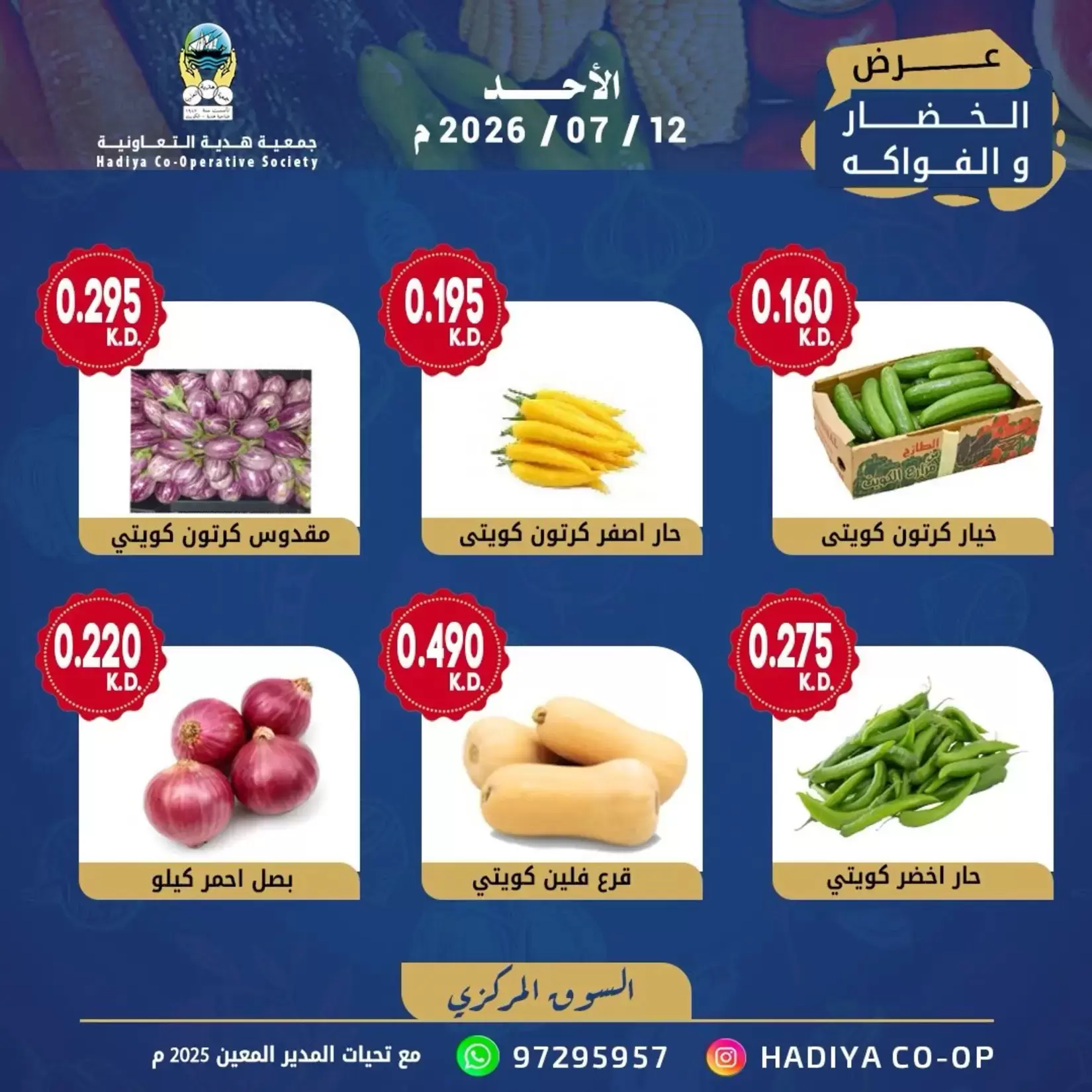 صفحة 2