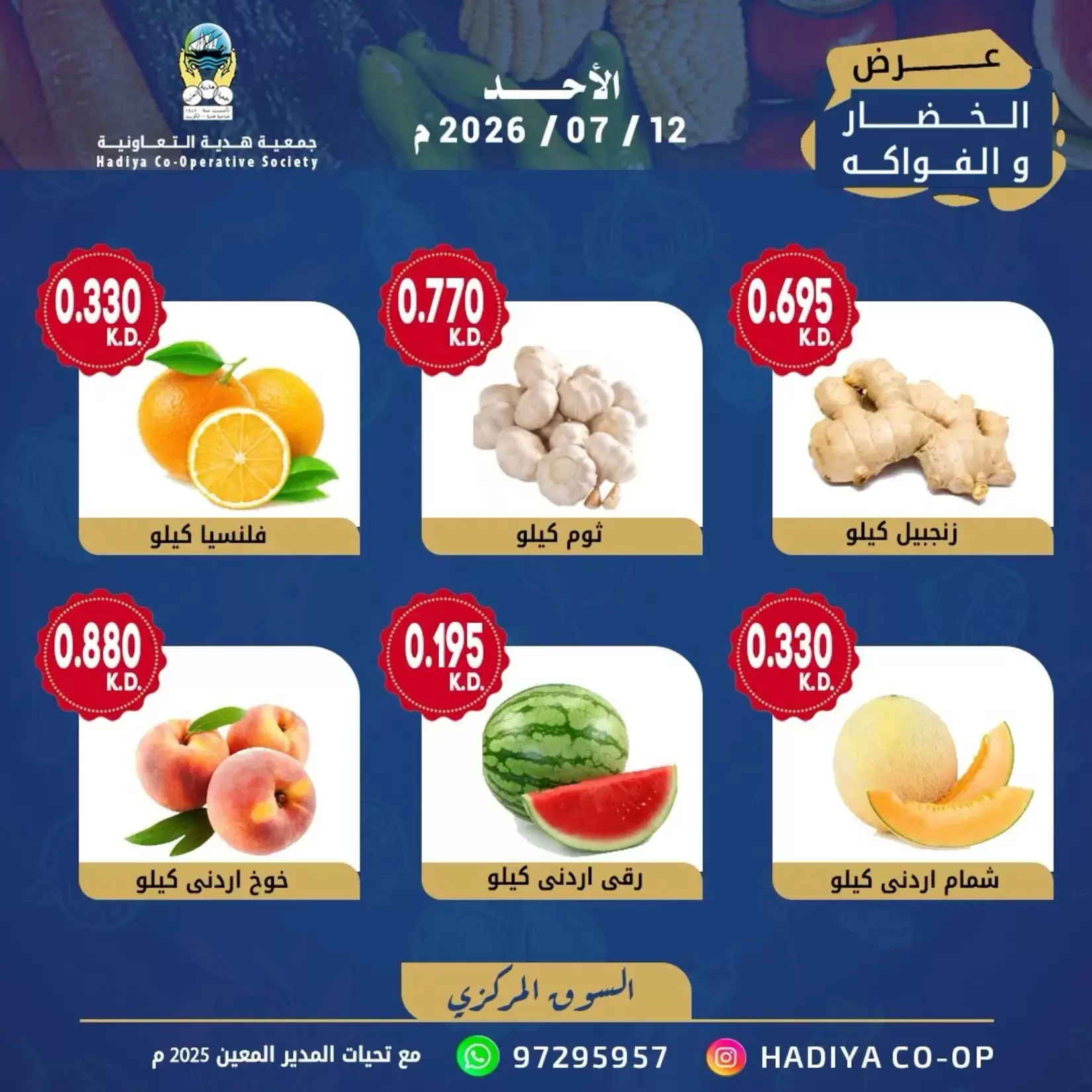 صفحة 4