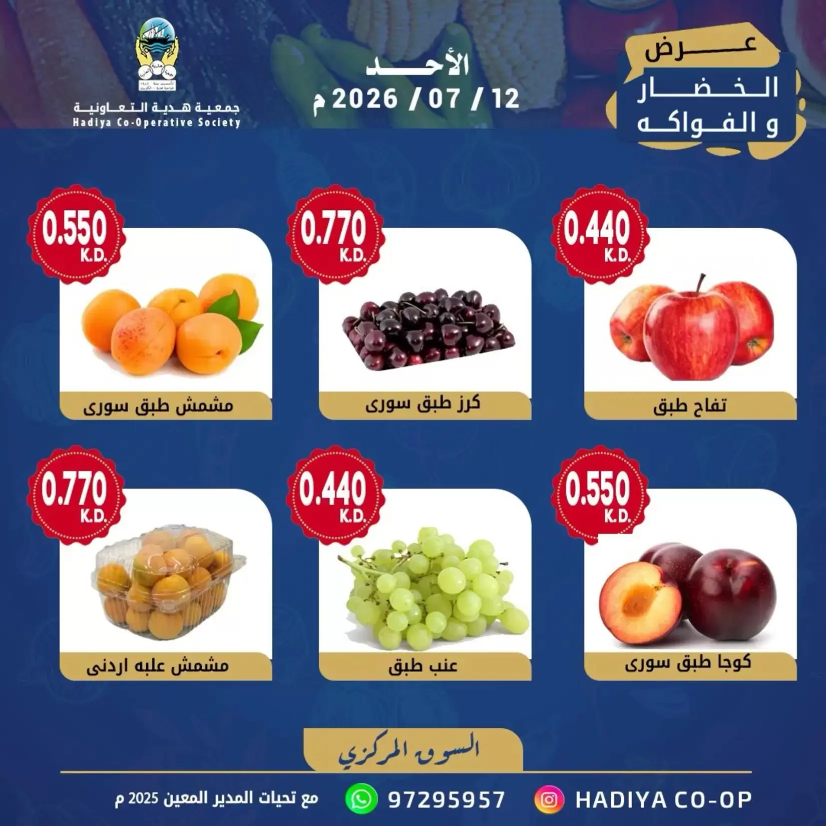 صفحة 7