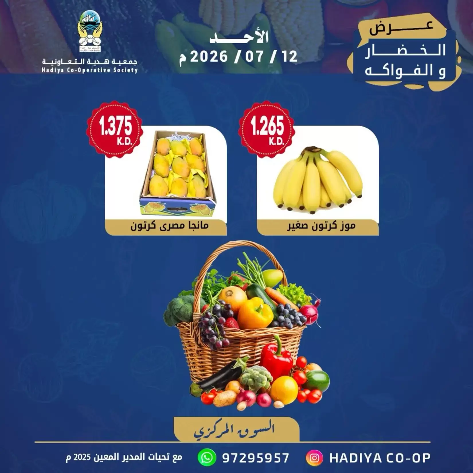 صفحة 9