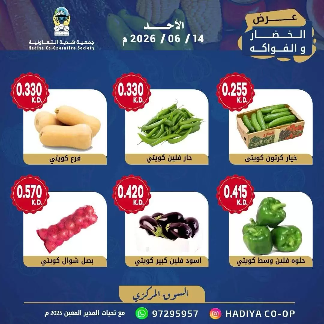 صفحة 2