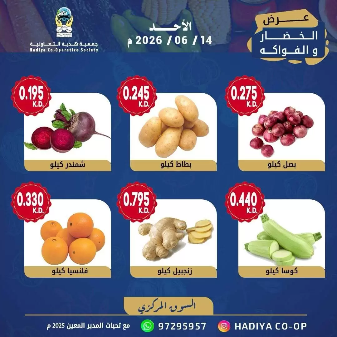صفحة 3