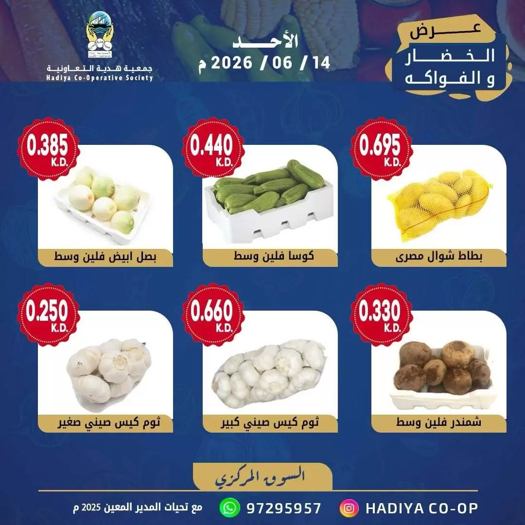 صفحة 5