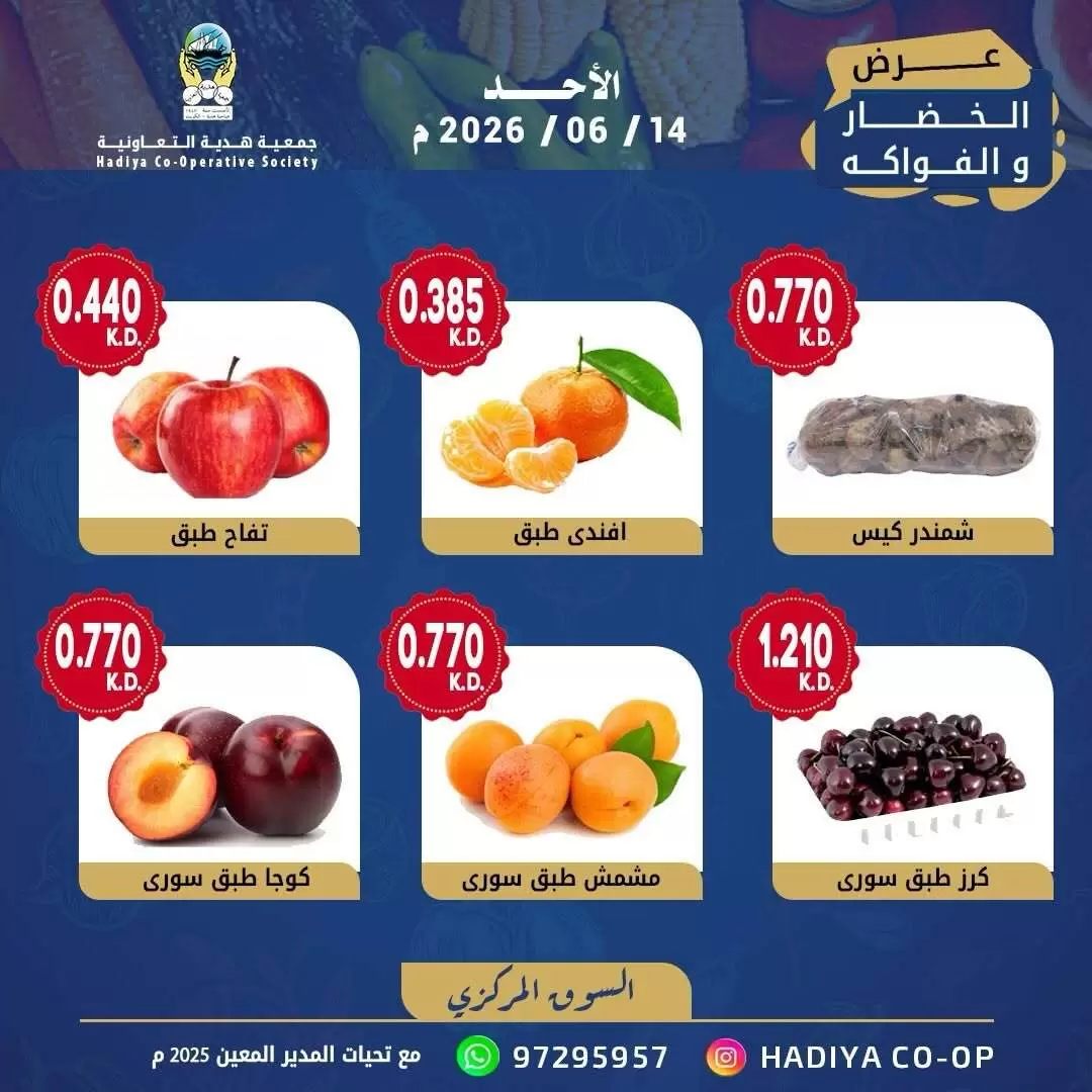 صفحة 6