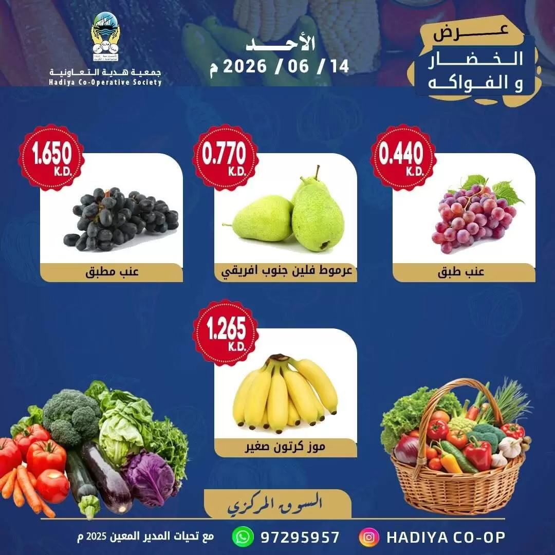 صفحة 8