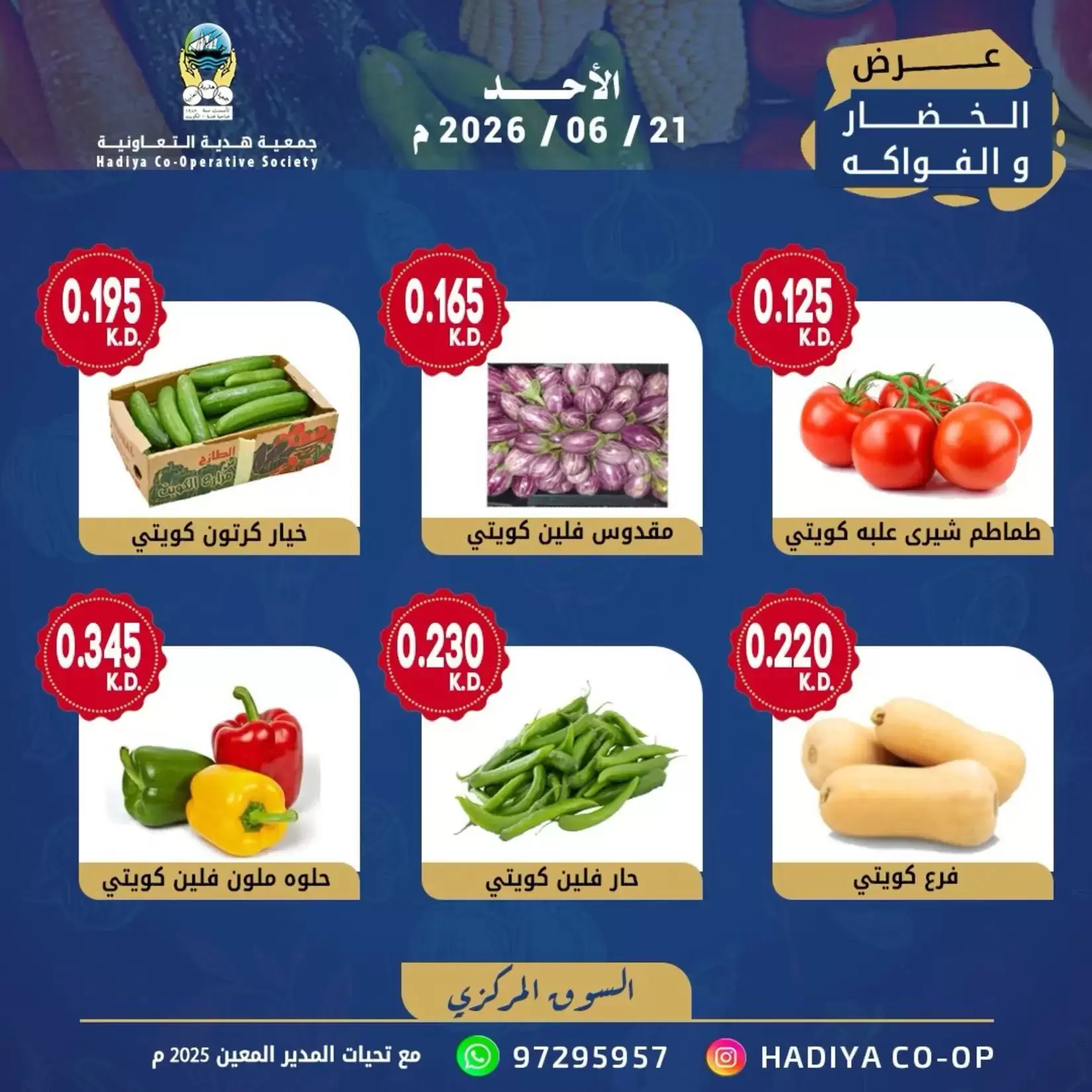 صفحة 2