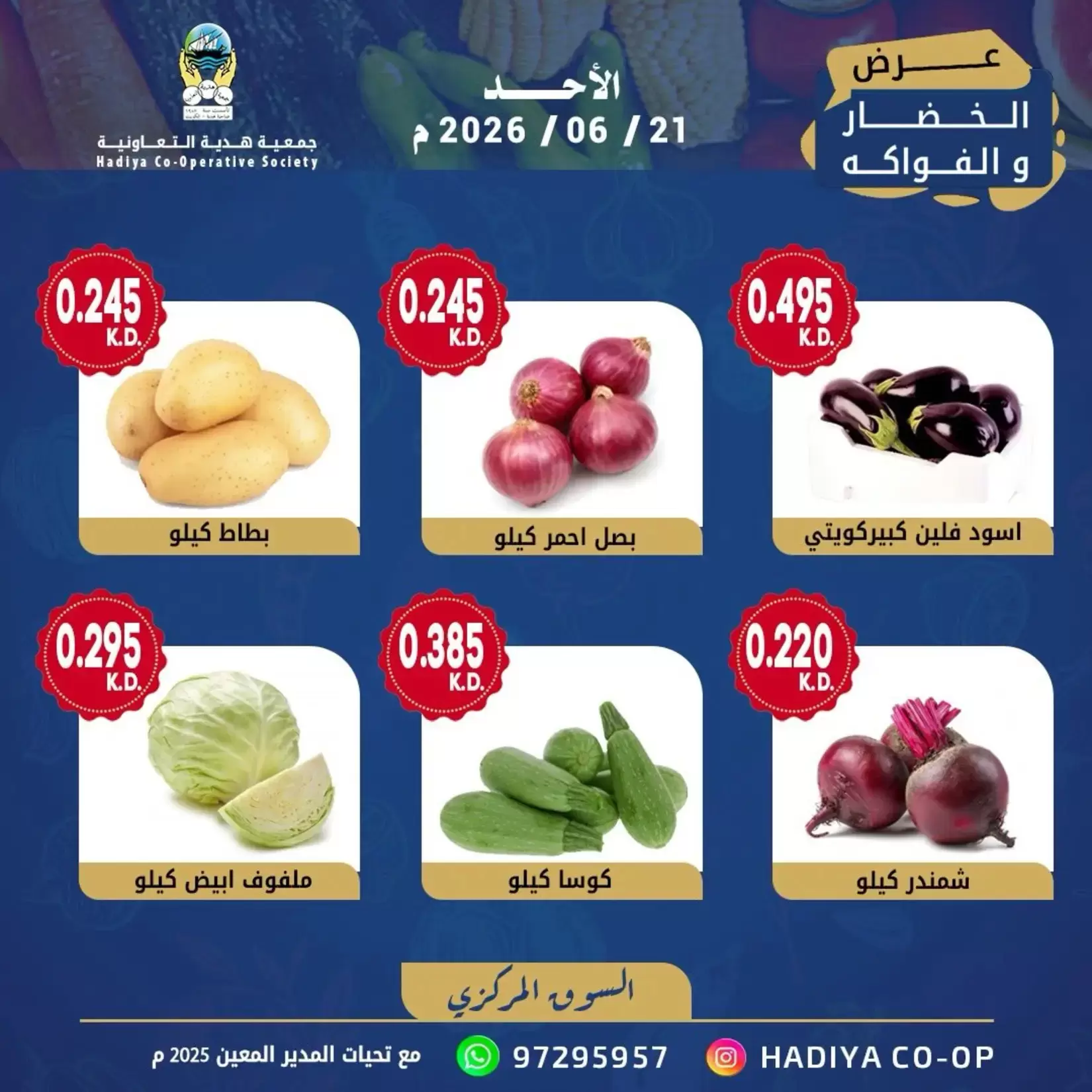 صفحة 3