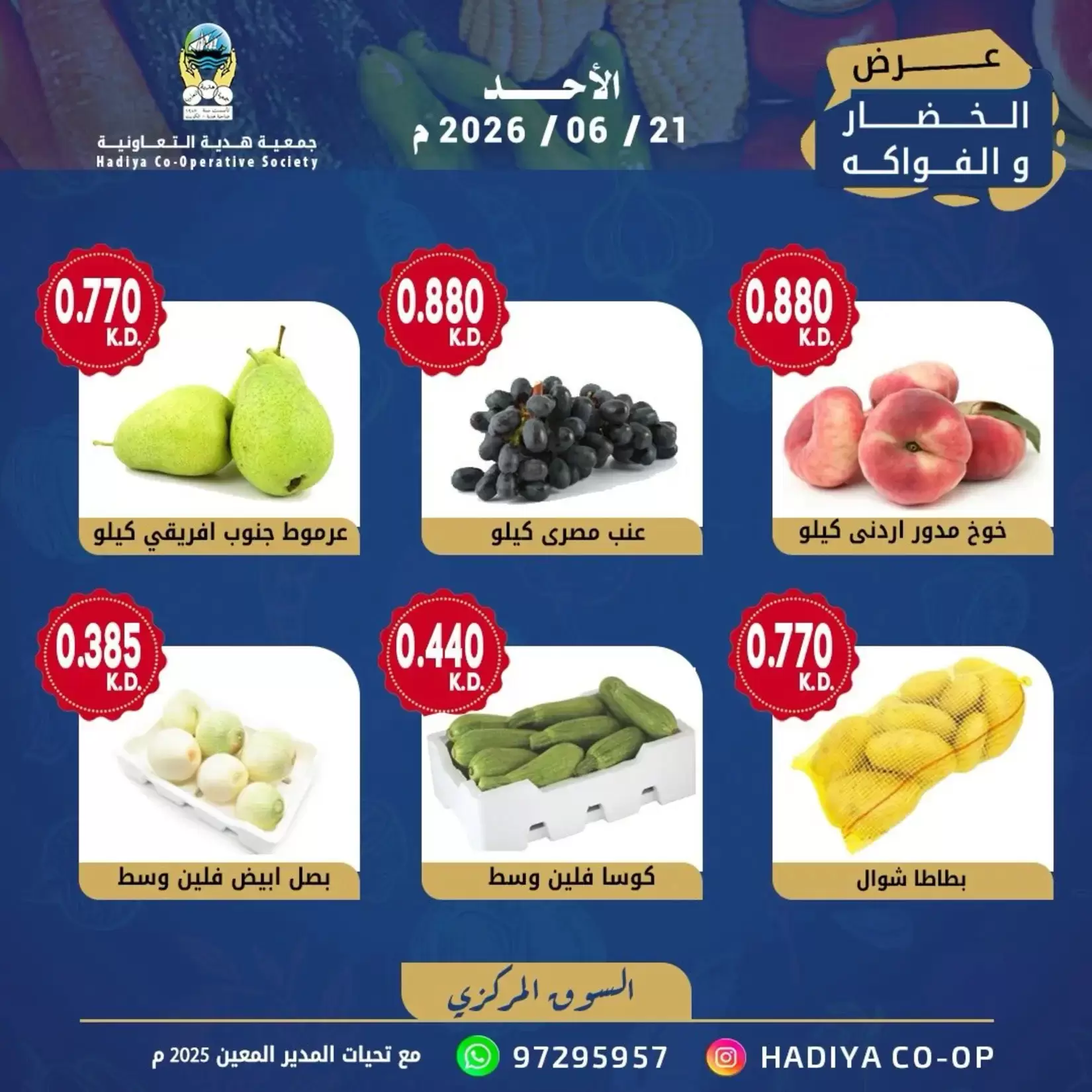 صفحة 5