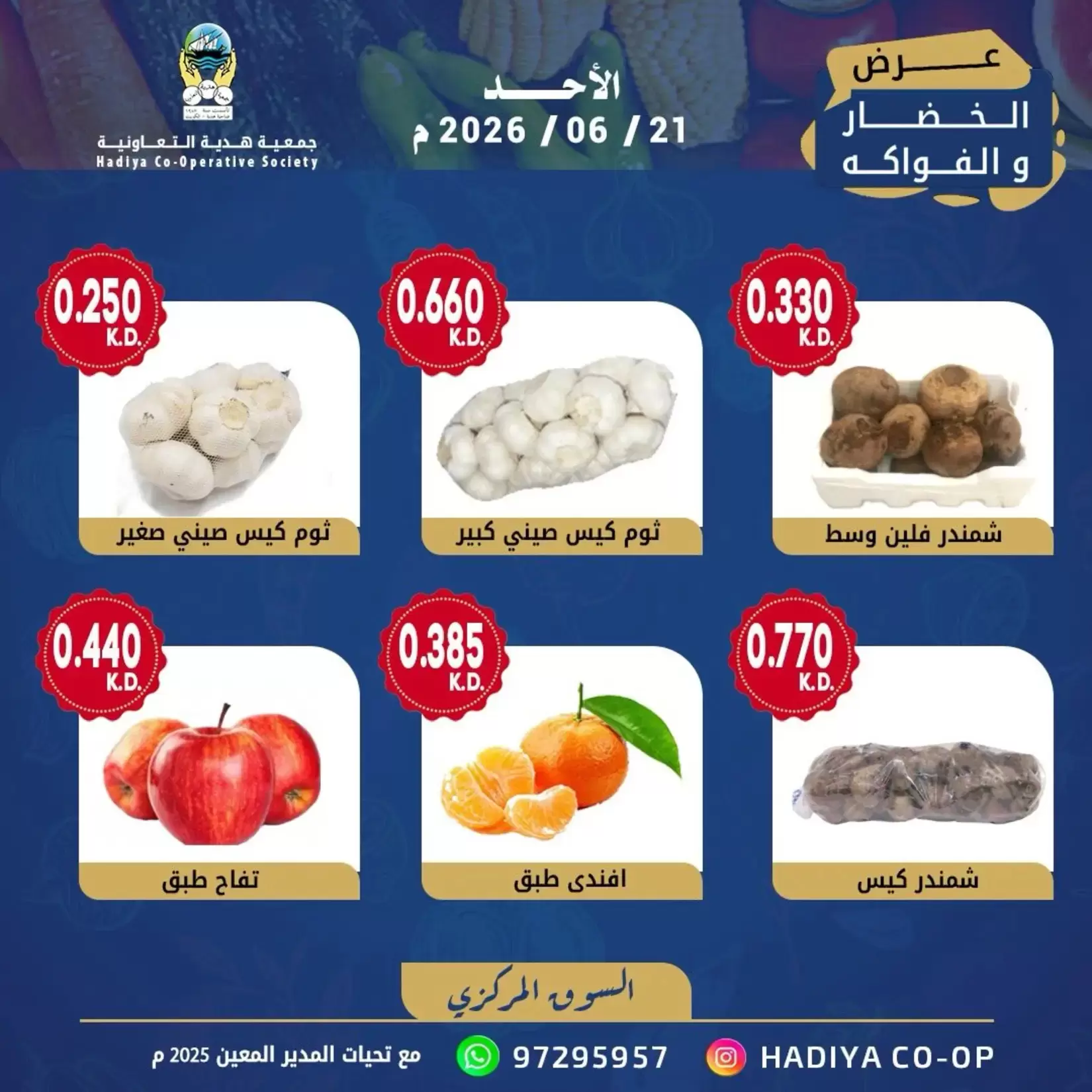 صفحة 6