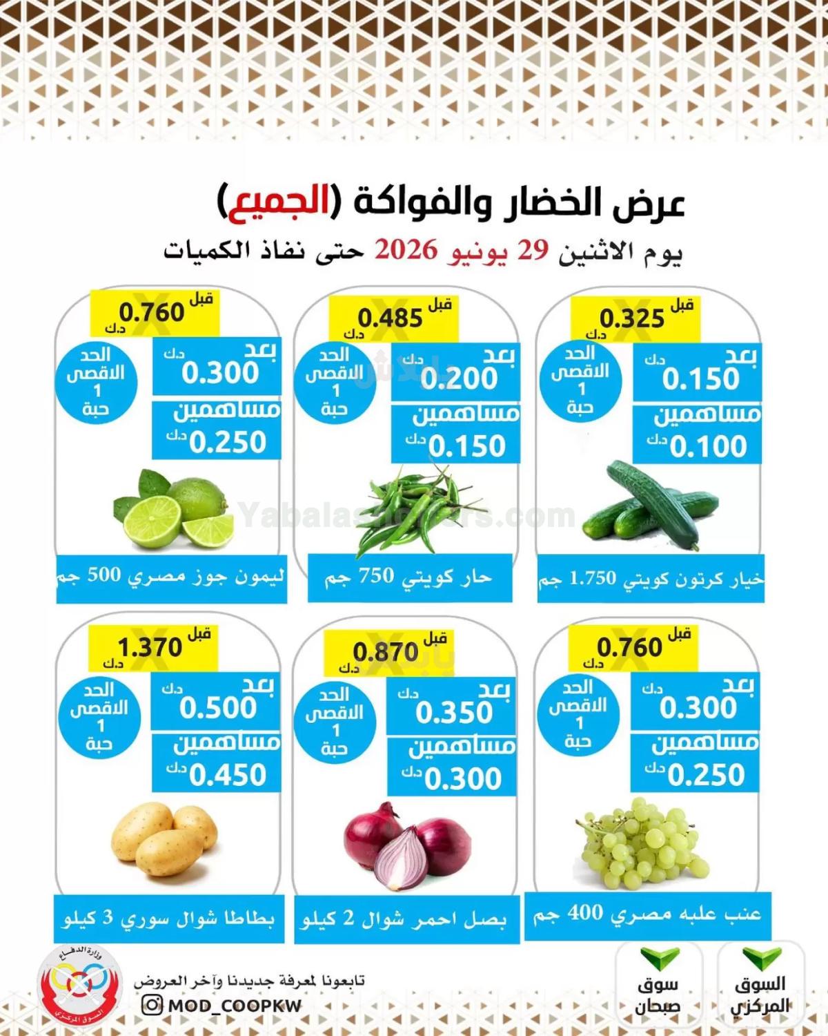 صفحة 2