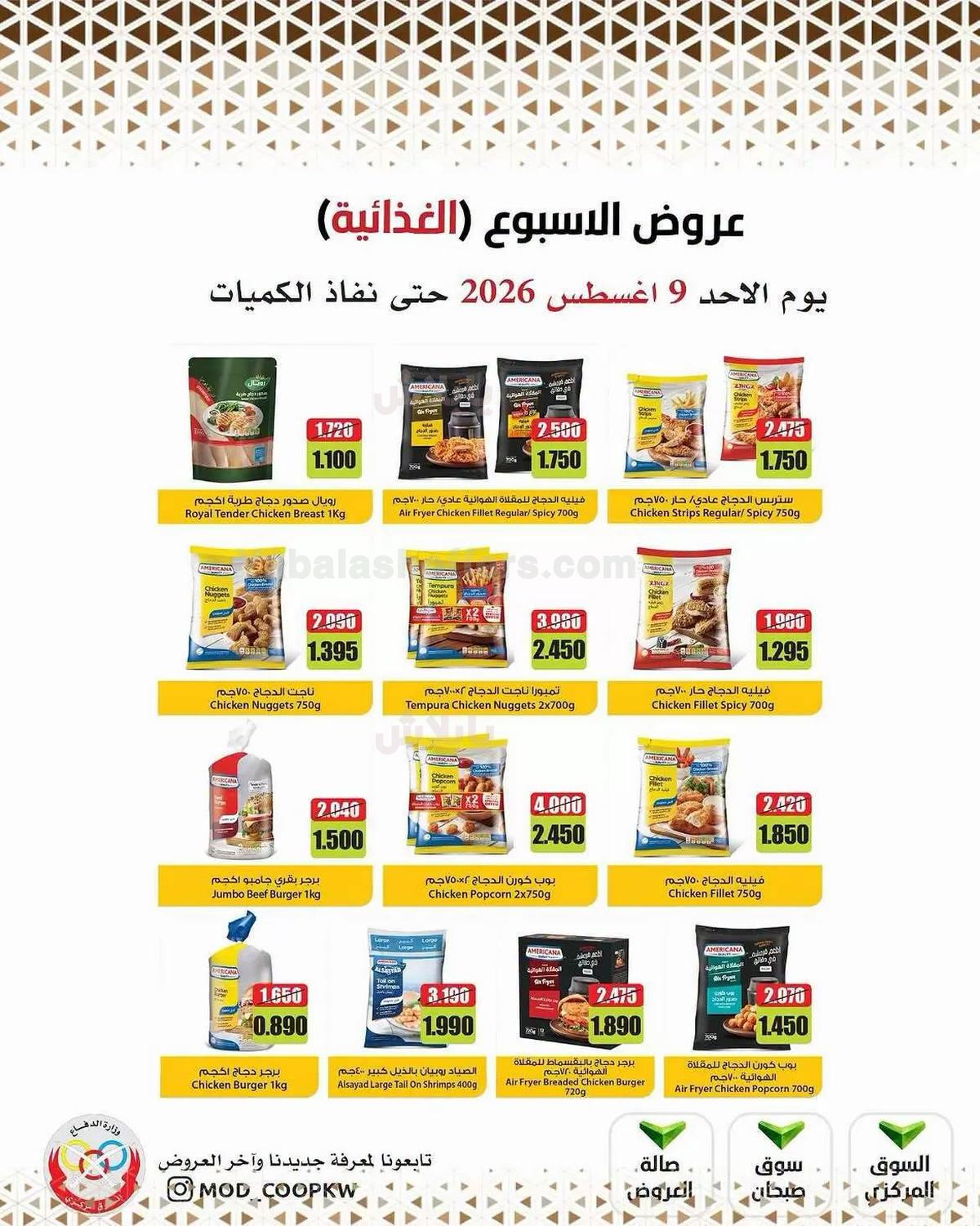 صفحة 1