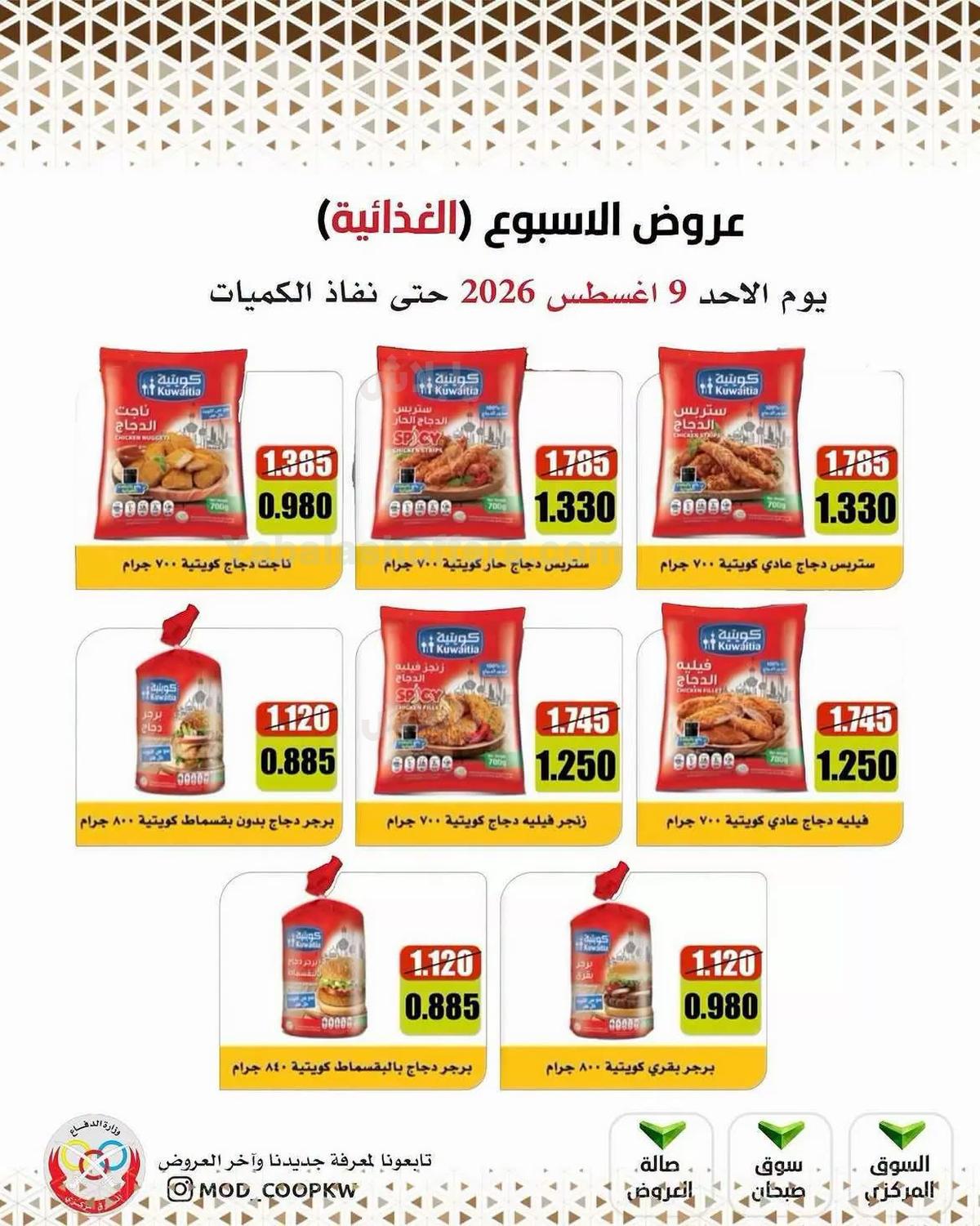 صفحة 2