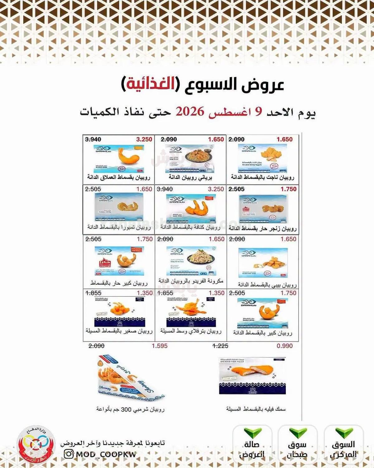صفحة 10