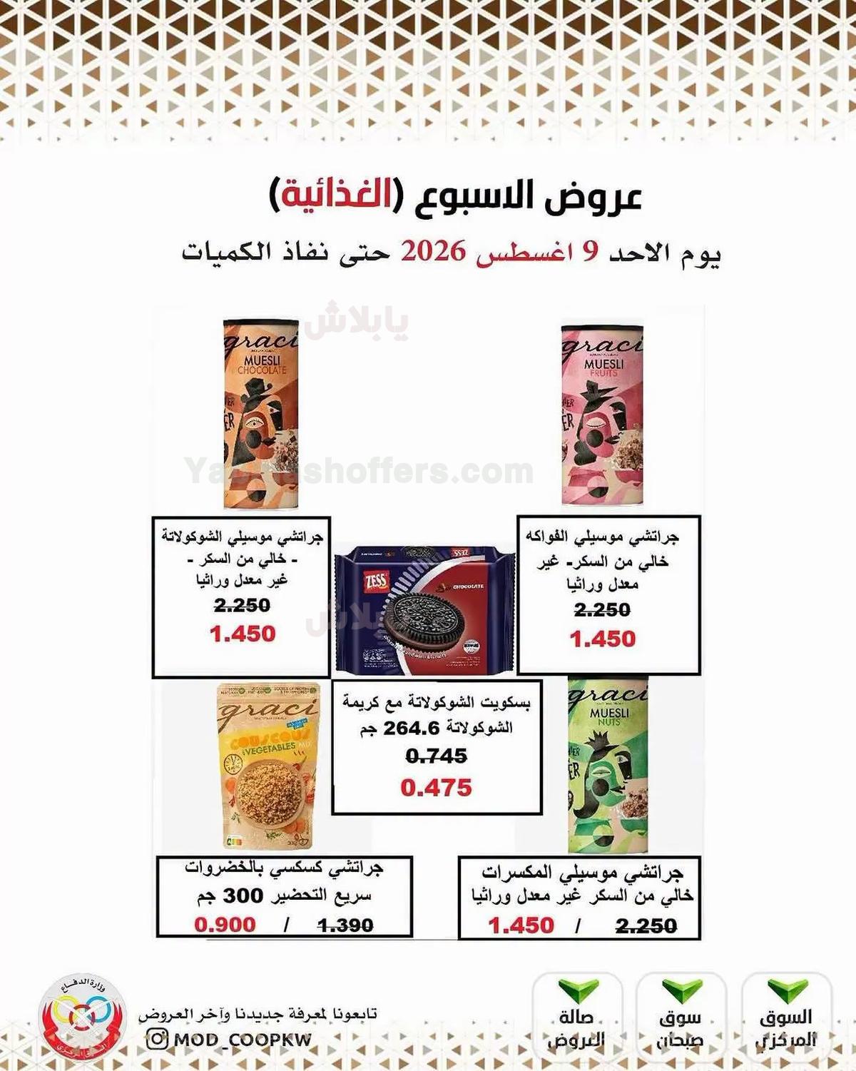 صفحة 14
