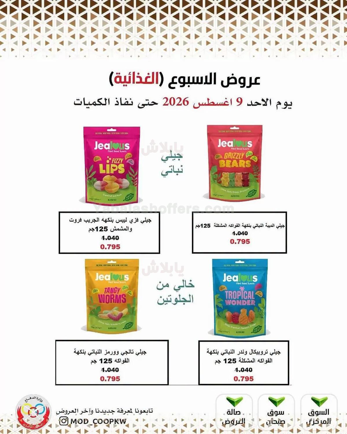 صفحة 15